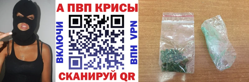 Хочу наркоту Гусев Конопля Меф КОКАИН Alpha-PVP ГАШ