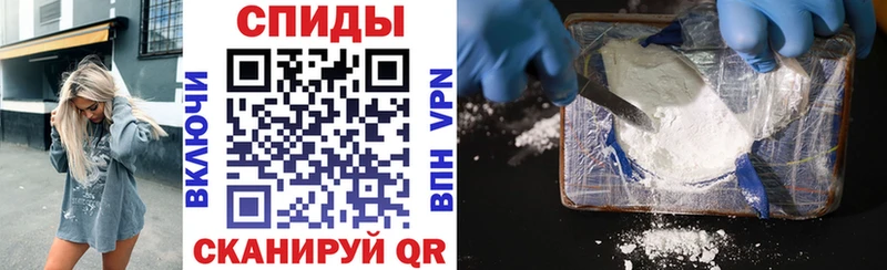 Амфетамин 98% блэк спрут вход Гусев