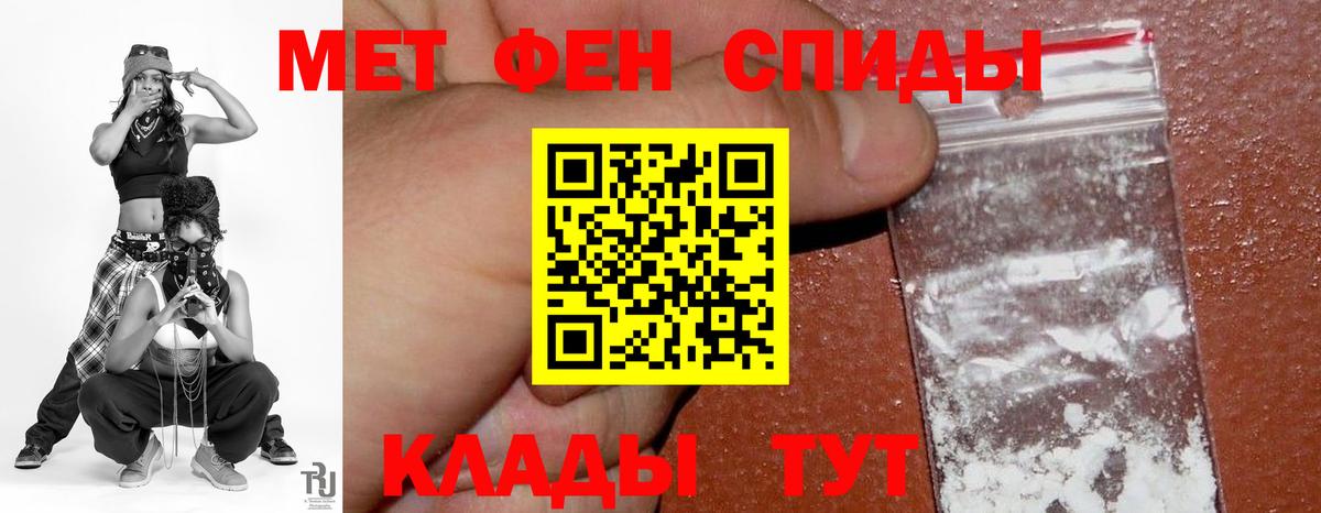 АМФЕТАМИН Premium  Вход с VPN  Амфетамин  Гусев 