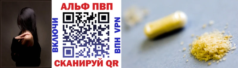 Alpha PVP СК КРИС  OMG ТОР  Гусев 