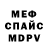 Метадон мёд Jasick Min