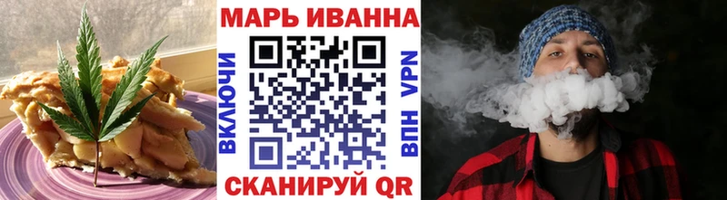 Печенье с ТГК марихуана  Гусев 