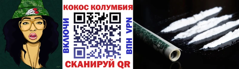 Cocaine Перу Гусев