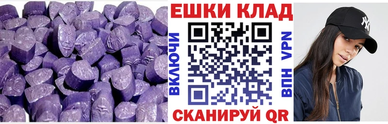 где купить наркоту Гусев ЭКСТАЗИ XTC