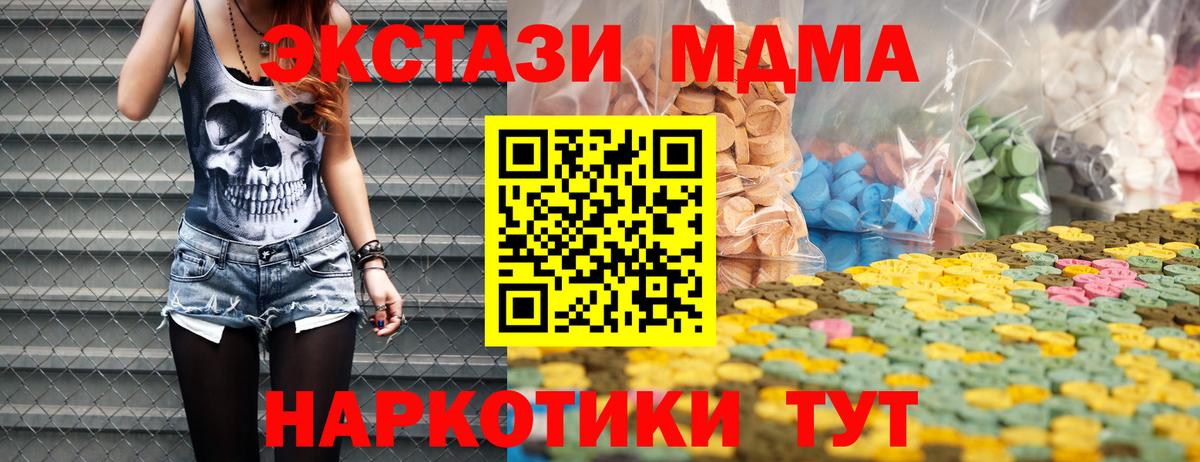 Гусев  ЭКСТАЗИ таблы  Экстази  маркетплейс какой сайт  Вход с VPN  ЭКСТАЗИ бентли 