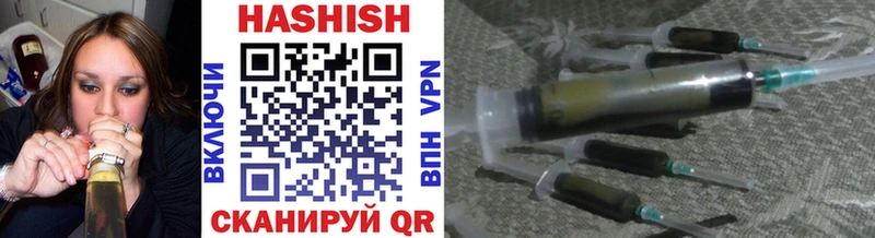 Гашиш VHQ  Гусев 