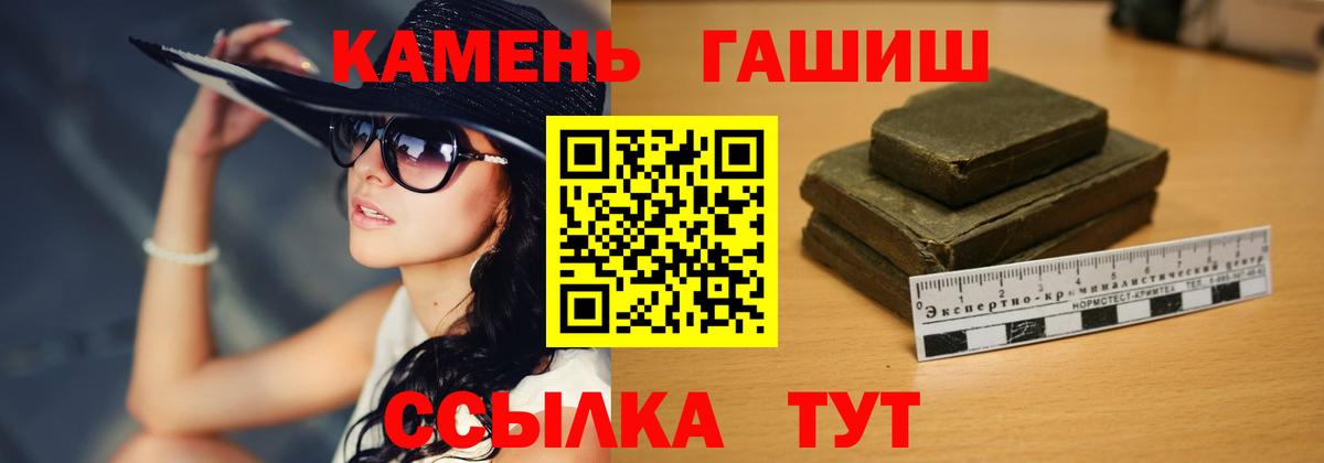 Гусев  Гашиш hashish  Вход с VPN  где продают   ГАШ хэш 