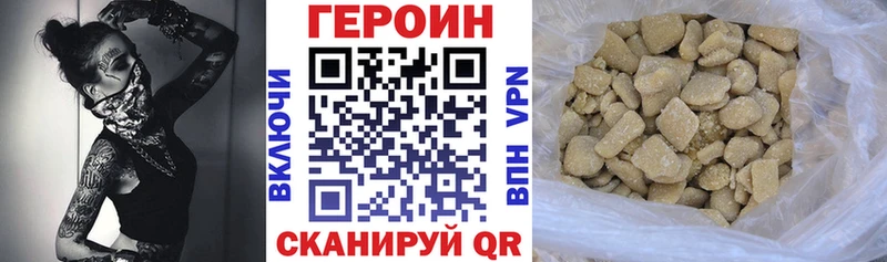 хочу Гусев ГЕРОИН гречка