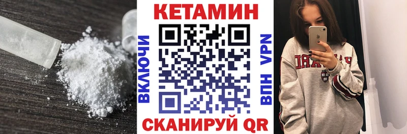 как найти   Гусев  Кетамин VHQ 