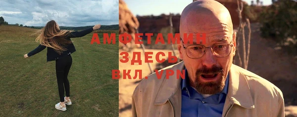 бутират Бронницы