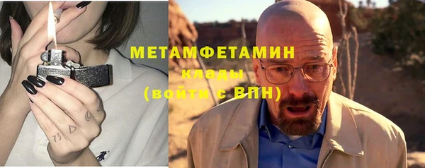 таблы Богородицк