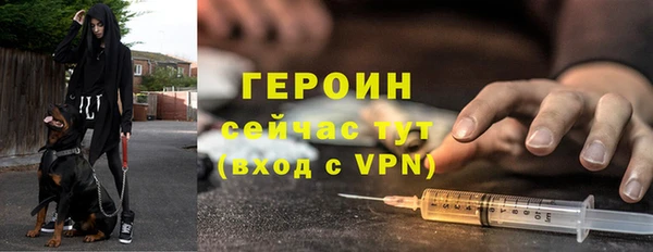 альфа пвп VHQ Богданович