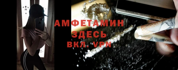 ешки Бугульма