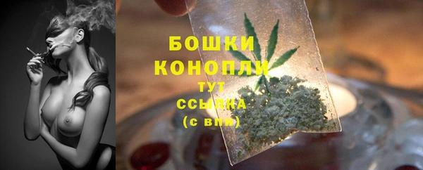 бутират Бронницы