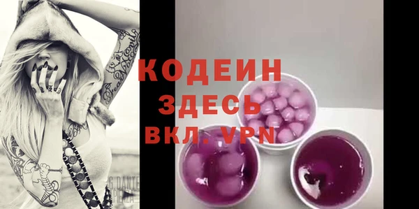 бутират Бронницы
