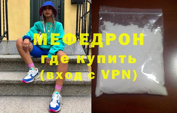 а пвп мука Богородск