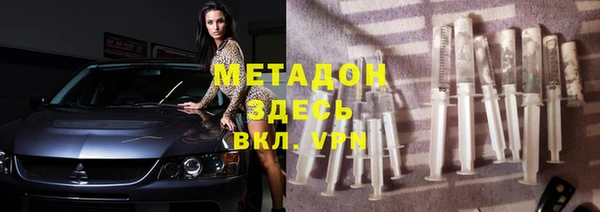 ешки Бугульма