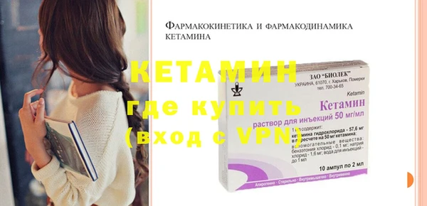 бутират Бронницы