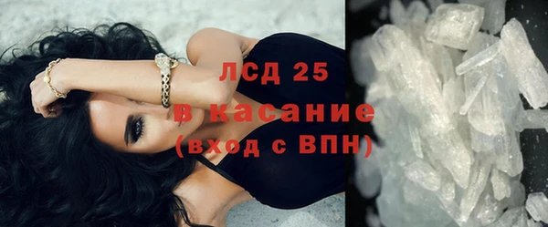 соль ск Белоозёрский