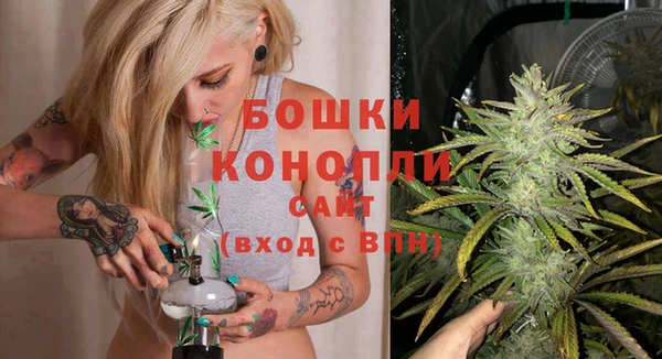 бутират Бронницы