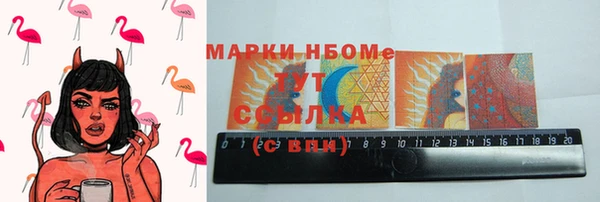 ешки Бугульма
