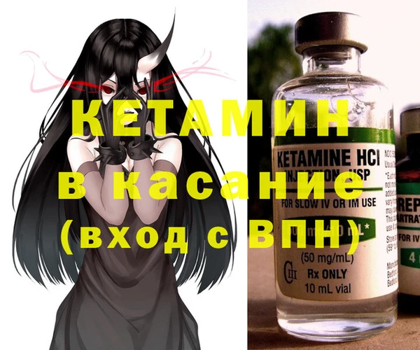 ешки Бугульма