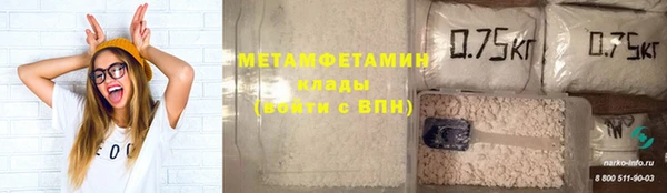 альфа пвп VHQ Богданович