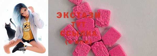 ешки Бугульма