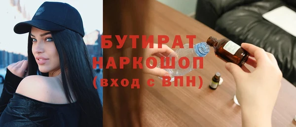альфа пвп VHQ Богданович
