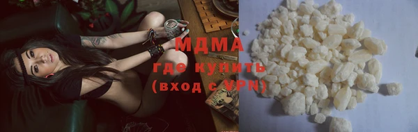 мдма Горно-Алтайск