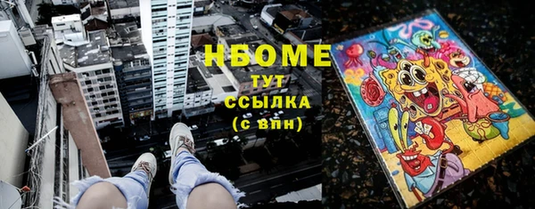 ешки Бугульма