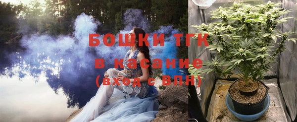 альфа пвп VHQ Богданович