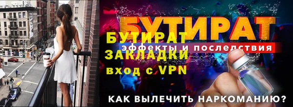 прущие крисы Козельск