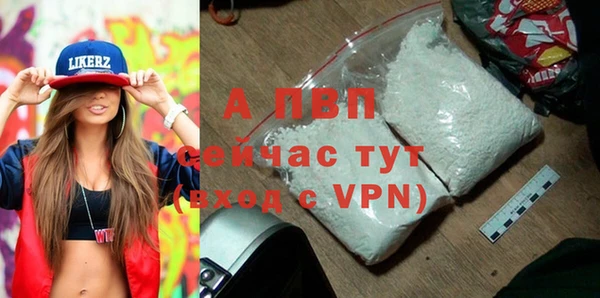 ешки Бугульма