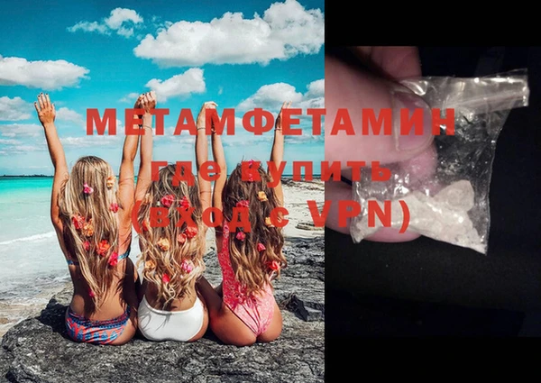 ешки Бугульма