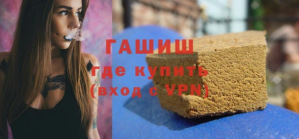 бутират Бронницы