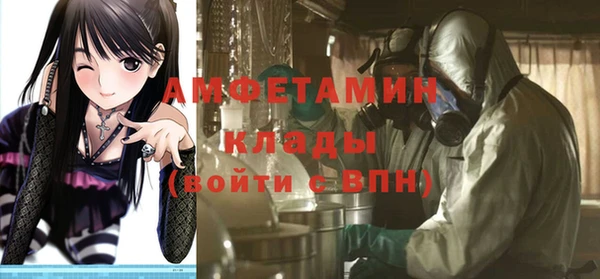 бутират Бронницы