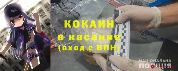 бутират Бронницы