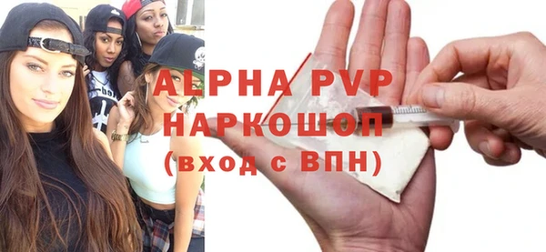 альфа пвп VHQ Богданович