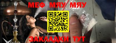 МДМА Краснознаменск