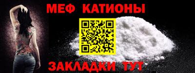 мдма Краснокаменск