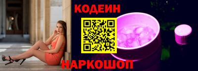 гидра Краснодар