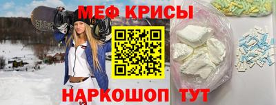 гидра Краснодар