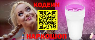 гидра Краснодар