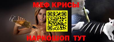 гидра Краснодар