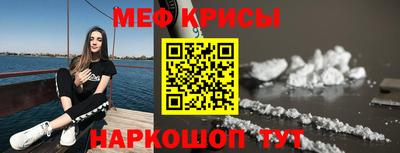 МДМА Краснознаменск