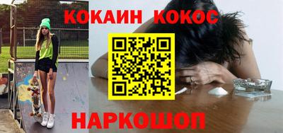 мдма Краснокаменск
