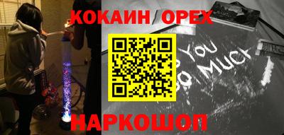 гидра Краснодар