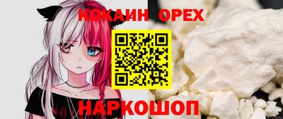 гидра Краснодар