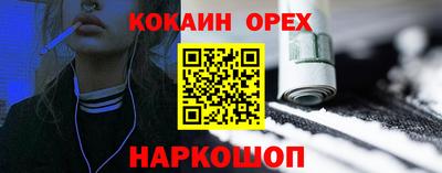 МДМА Краснознаменск